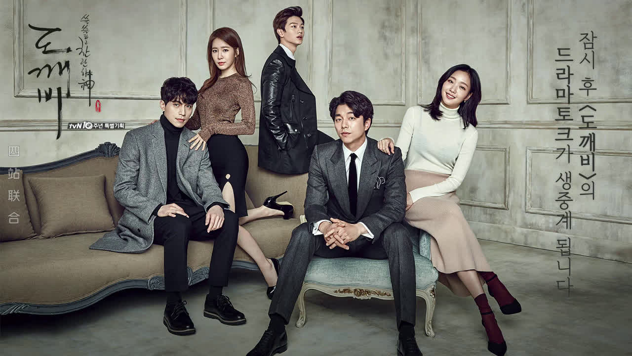 Magbabalik ang ‘Goblin’ cast para sa 10th anniversary—ano ang mga rebelasyon na aantayin ng fans?